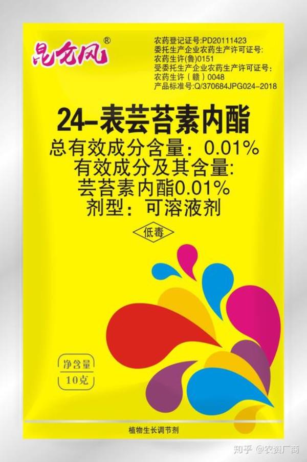 芸苔素内酯与尿素的比例