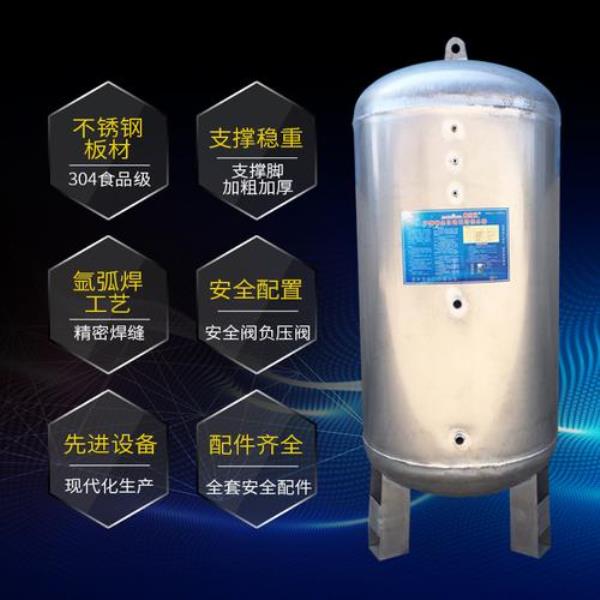 无塔供水泵一直响不停怎么解决