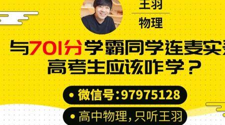 物理老师讲的听不懂怎么办