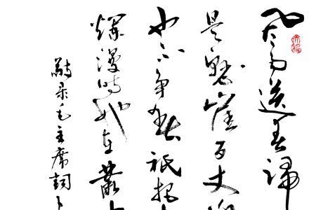 卜算子咏梅是现代诗吗