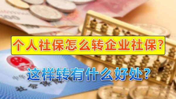 灵活就业三险去哪交