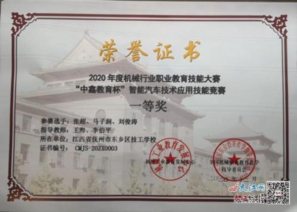 公司要毕业证复印件,不给可以么