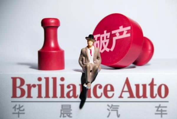 破产重整员工有补偿吗