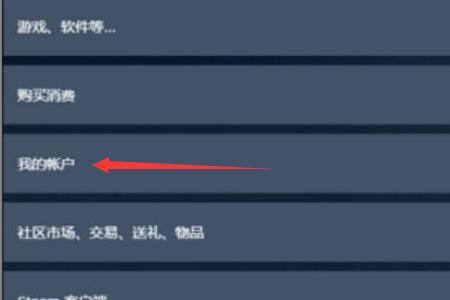 steam名字怎么设置超过10个字符