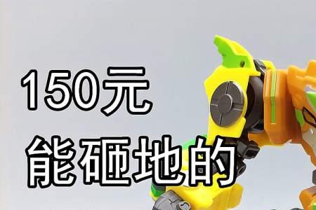 果元天尊是由哪些人组合成的