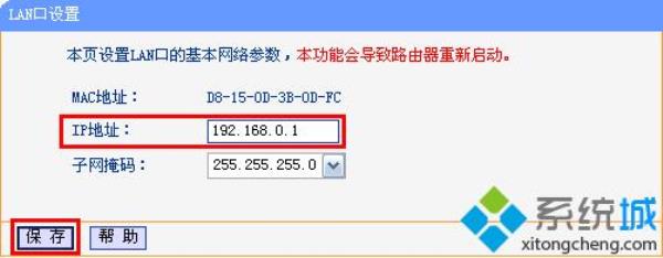 路由器wan口速率选哪个