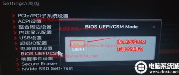 i32130换i7需要重装系统吗