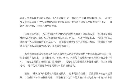 什么叫赋予新的内涵