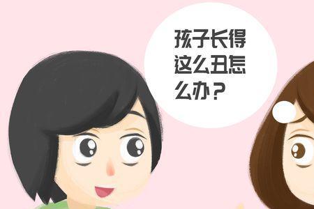 他希望宝宝长得像我是什么意思