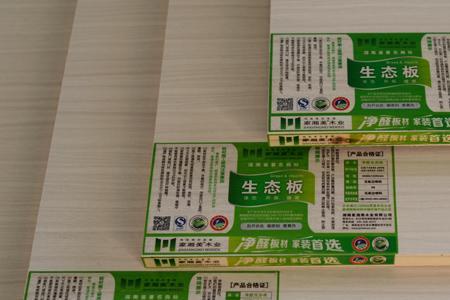 免漆板里面生绿色菜虫什么原因