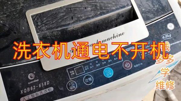 电饼档坏了插上不通电怎么回事