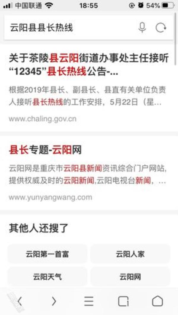 重庆云阳医保怎么缴费