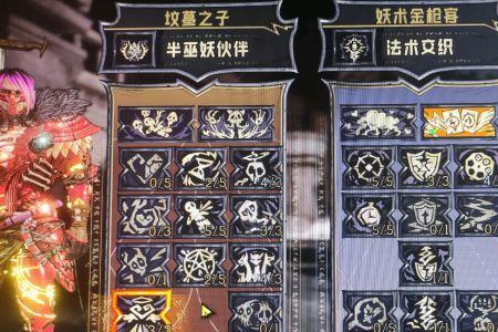 缇娜怎么加点