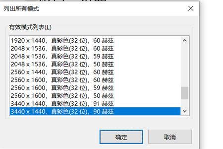 lol显卡驱动哪个版本好