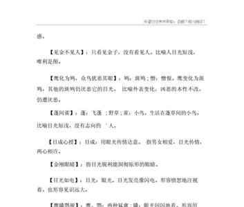形容一生优秀的词语
