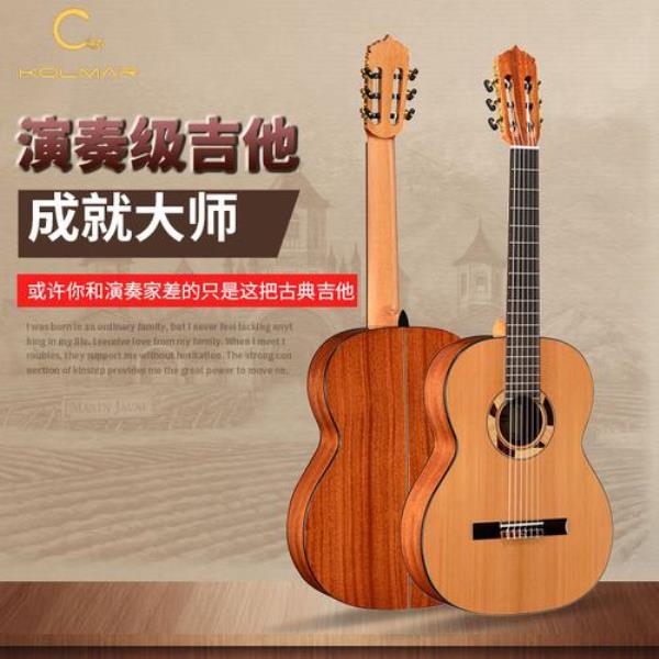 为什么古典吉他最大的只有39寸的