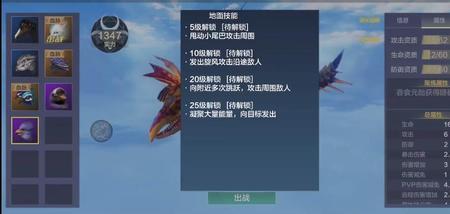 妄想山海负鹞刷新位置