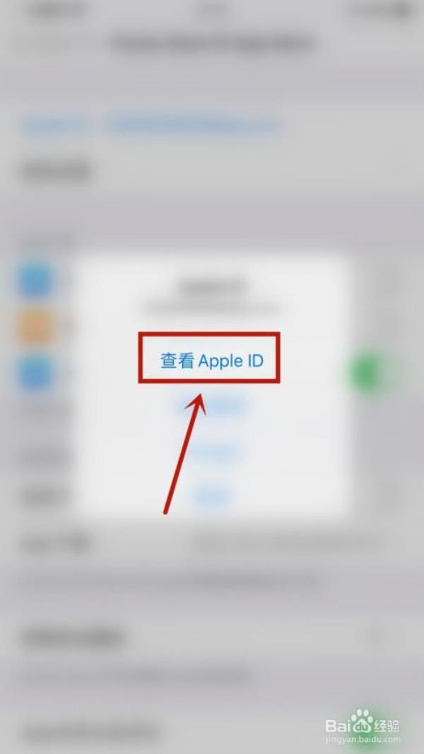 苹果代付怎么取消