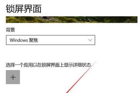 calling壁纸怎么安装锁屏