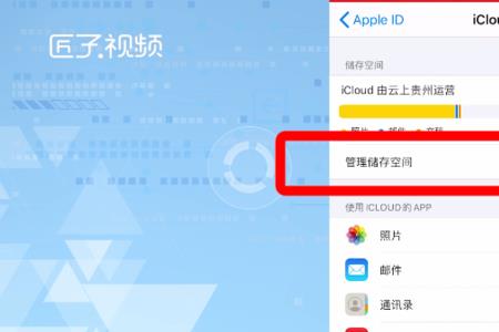 icloud50G怎么用