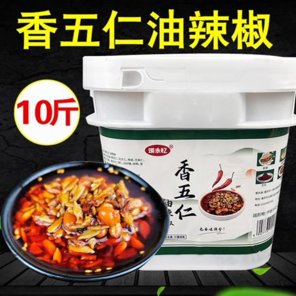 10斤辣椒酱配方多少