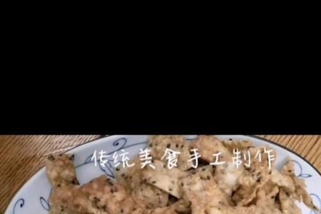 炸芝麻叶正宗做法