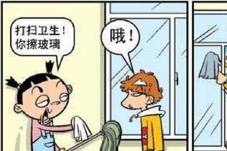 她兴奋得不得了改为夸张句