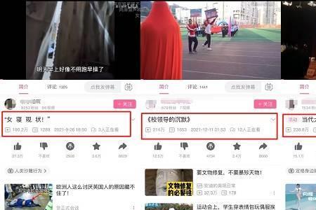 b站免费视频入口
