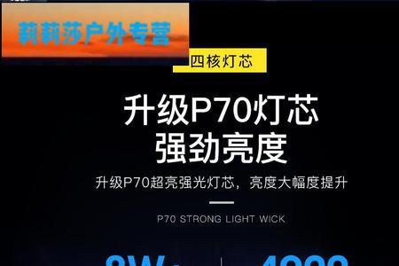 手机换屏后手电筒变成蓝色了