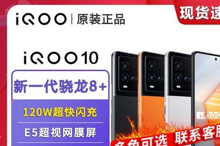 iqoo10断触是质量问题吗