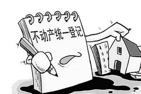 自管房办理产权流程
