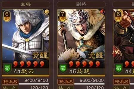 三国志战略版摧城拔寨有次数吗