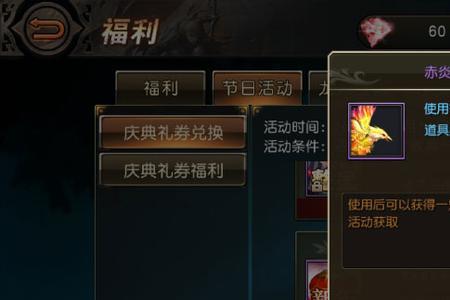 副本兑换奖励多久刷新一次