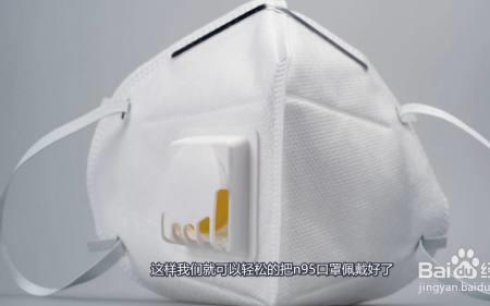 n95钩子怎么用