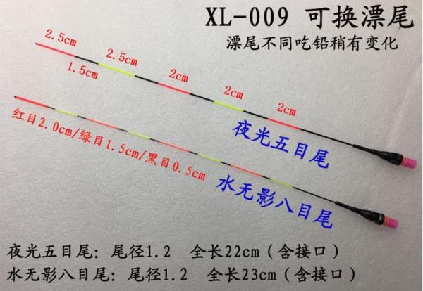夜光漂的调几目最好