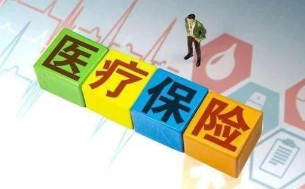 医保在外地能报停吗