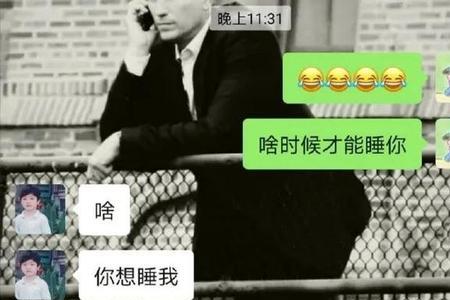 别人回复哦怎么幽默回复