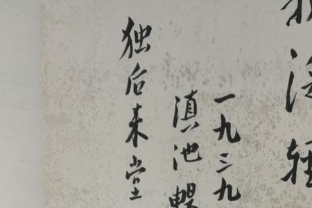 冯至忆平乐赏析