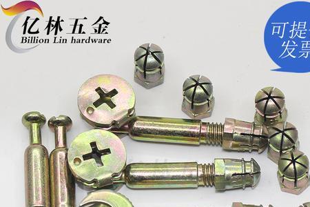 竹板怎么连接固定