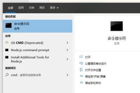 cmd怎么显示当前系统时间