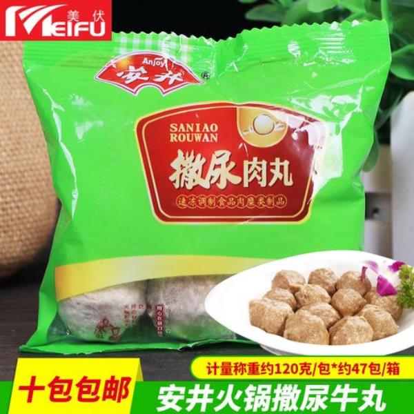 散称安井丸子和包装的区别