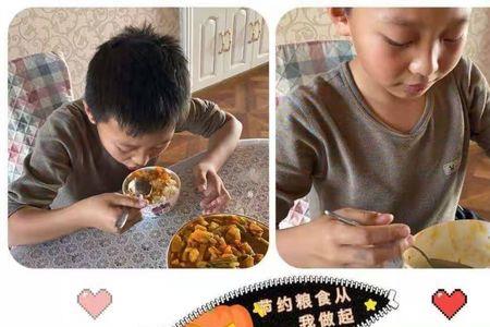 请问践行饭是什么意