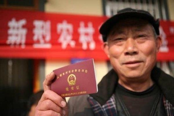 养老临时户如何转入单位