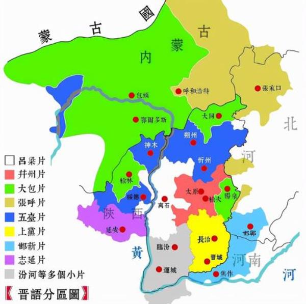 山西为什么元代人口多