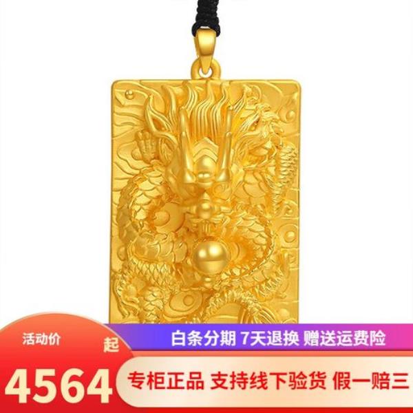 沁帝黄金怎么样