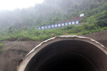 贵州十大隧道排名