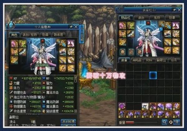 剑帝怎么堆300属强