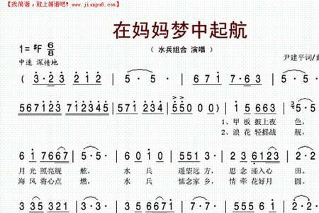 梦中的妈妈歌词大意是什么意