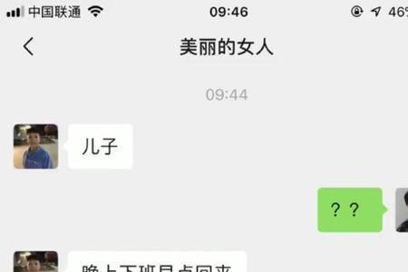 朋友状态显示bot是啥意思