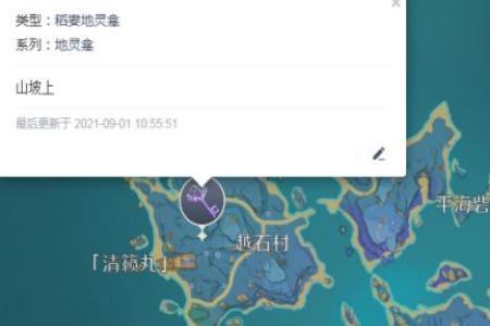 原神稻妻踏砂的结界怎么进去